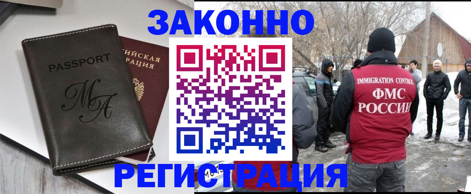 форма 3 в Сосновке