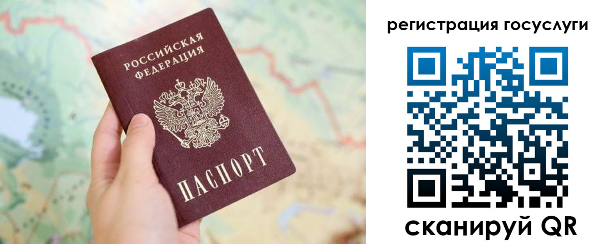 временная регистрация в квартире в Сосновке